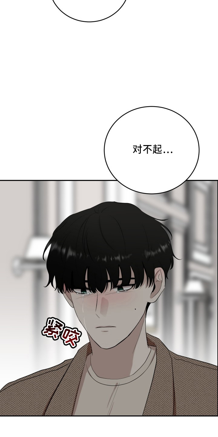 第42章：讨人厌14