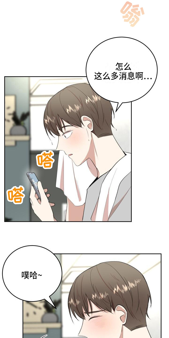 第16章：照片20