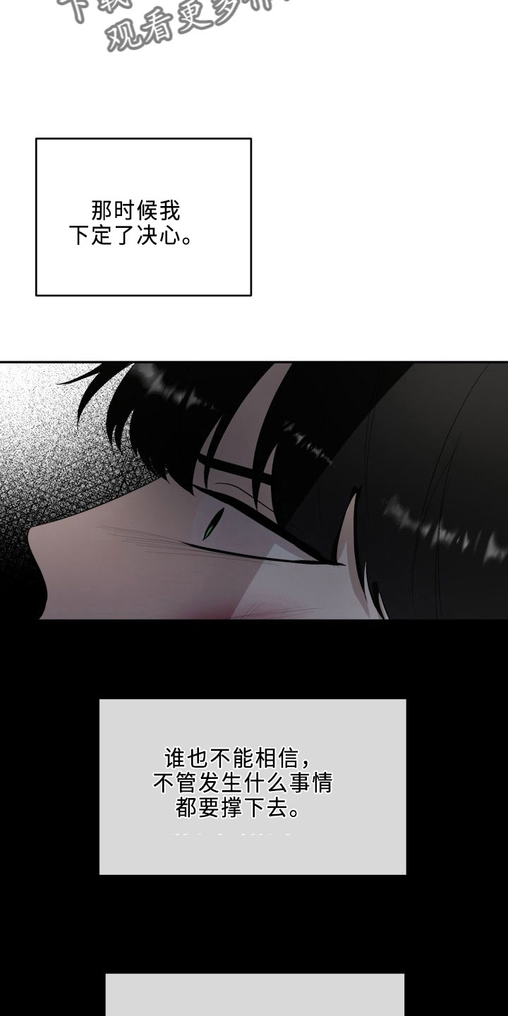 第45章：决心4