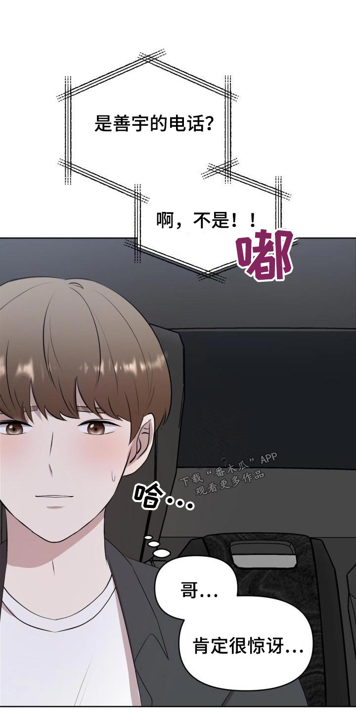 第59章：专用18