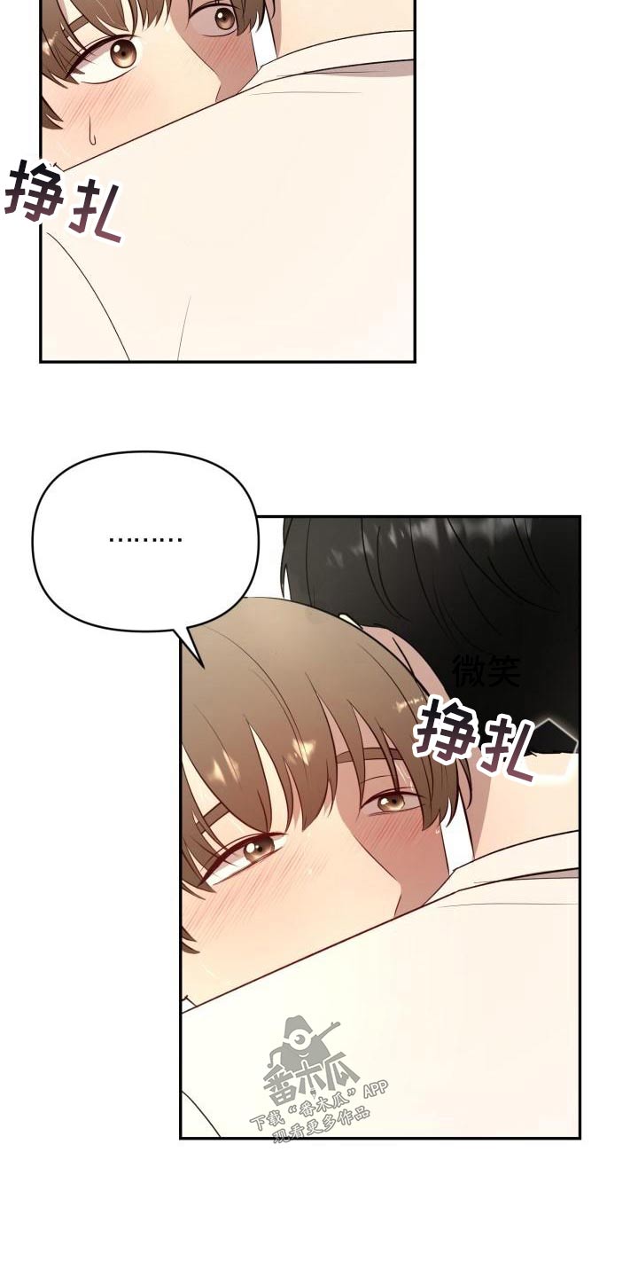 第57章：见父母5