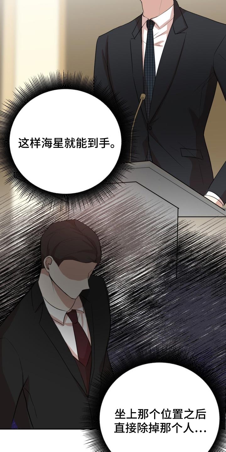第23章：内心都变得安定了11