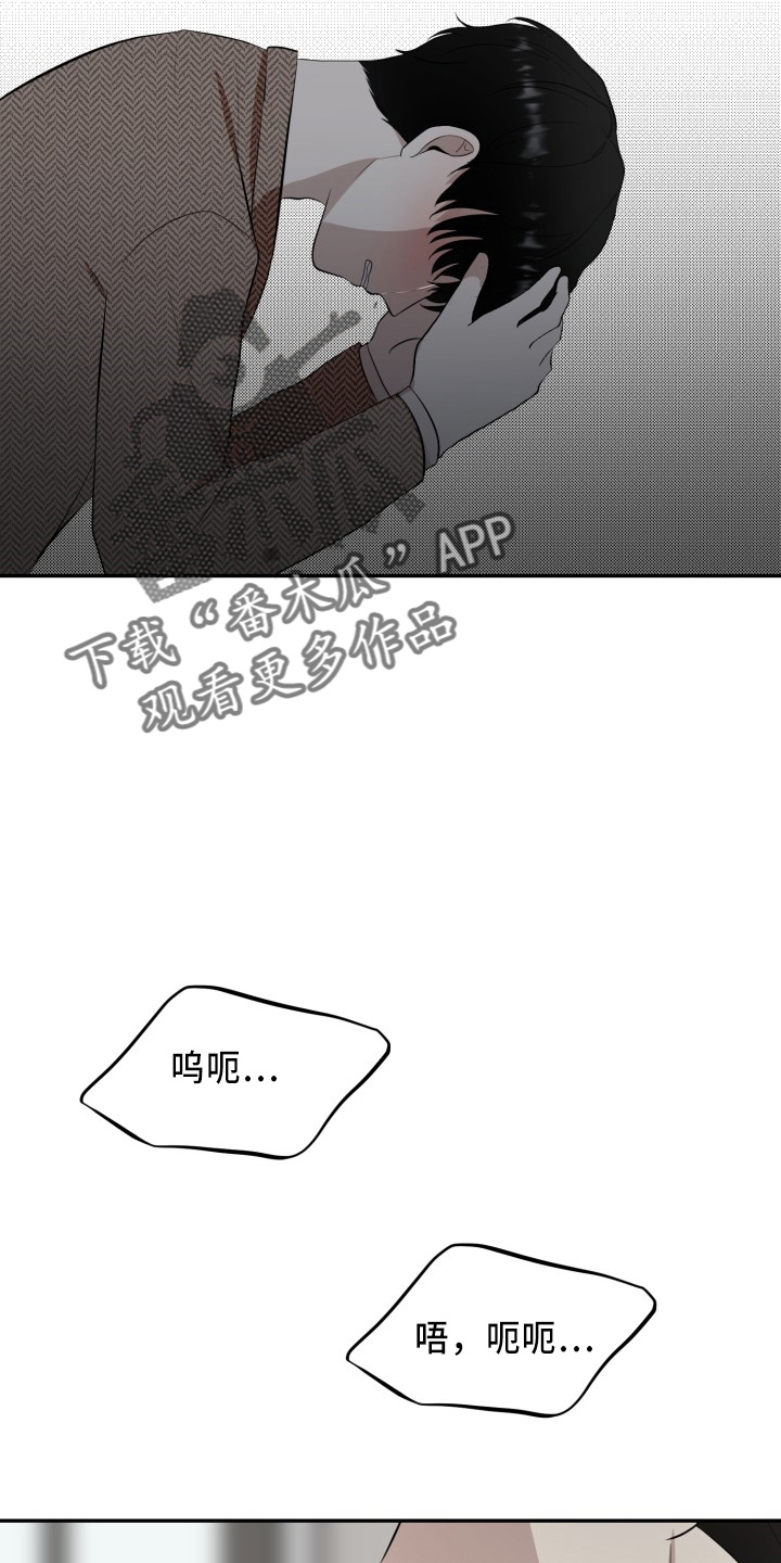 第42章：讨人厌6