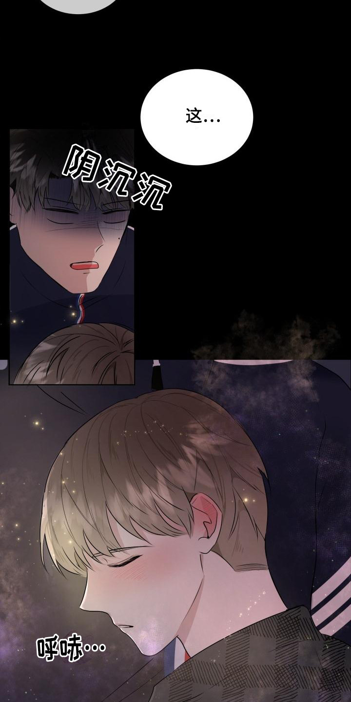 第1章：信息素18
