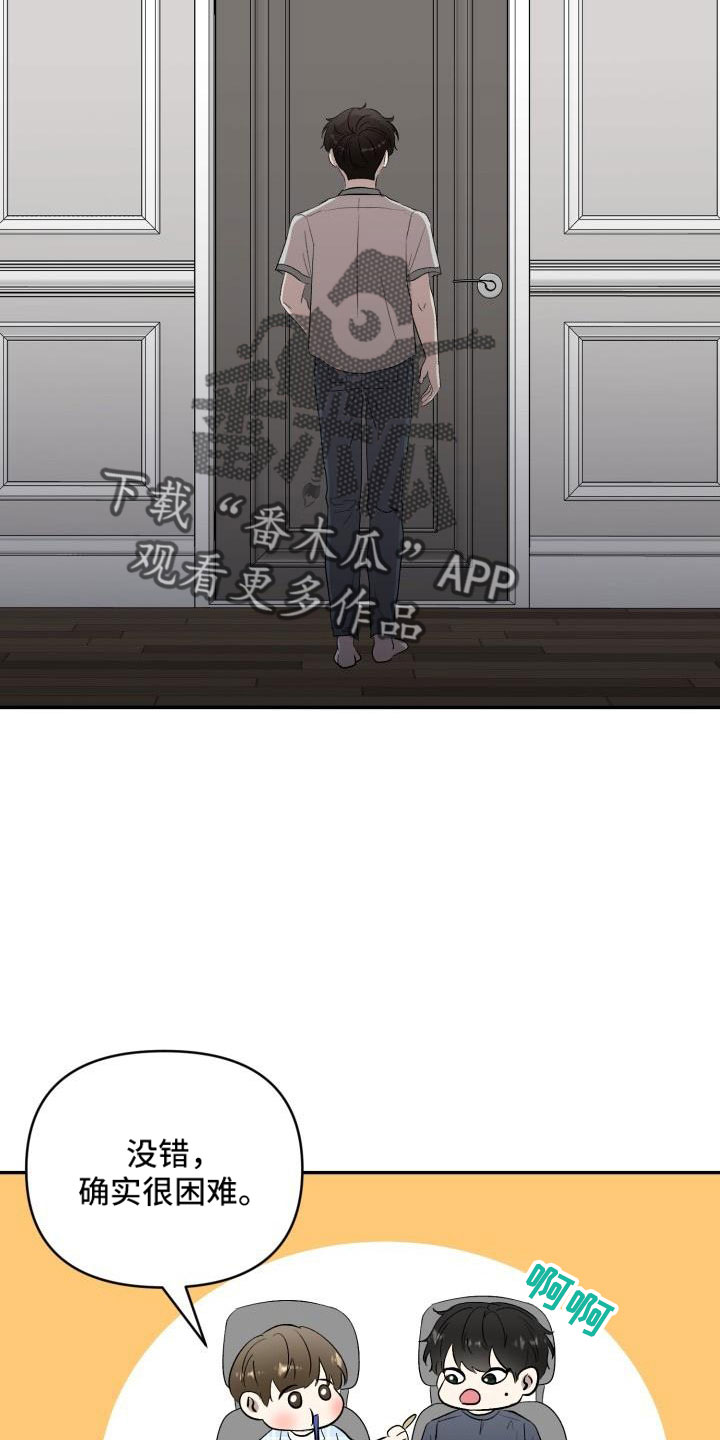 第47章：看见了6