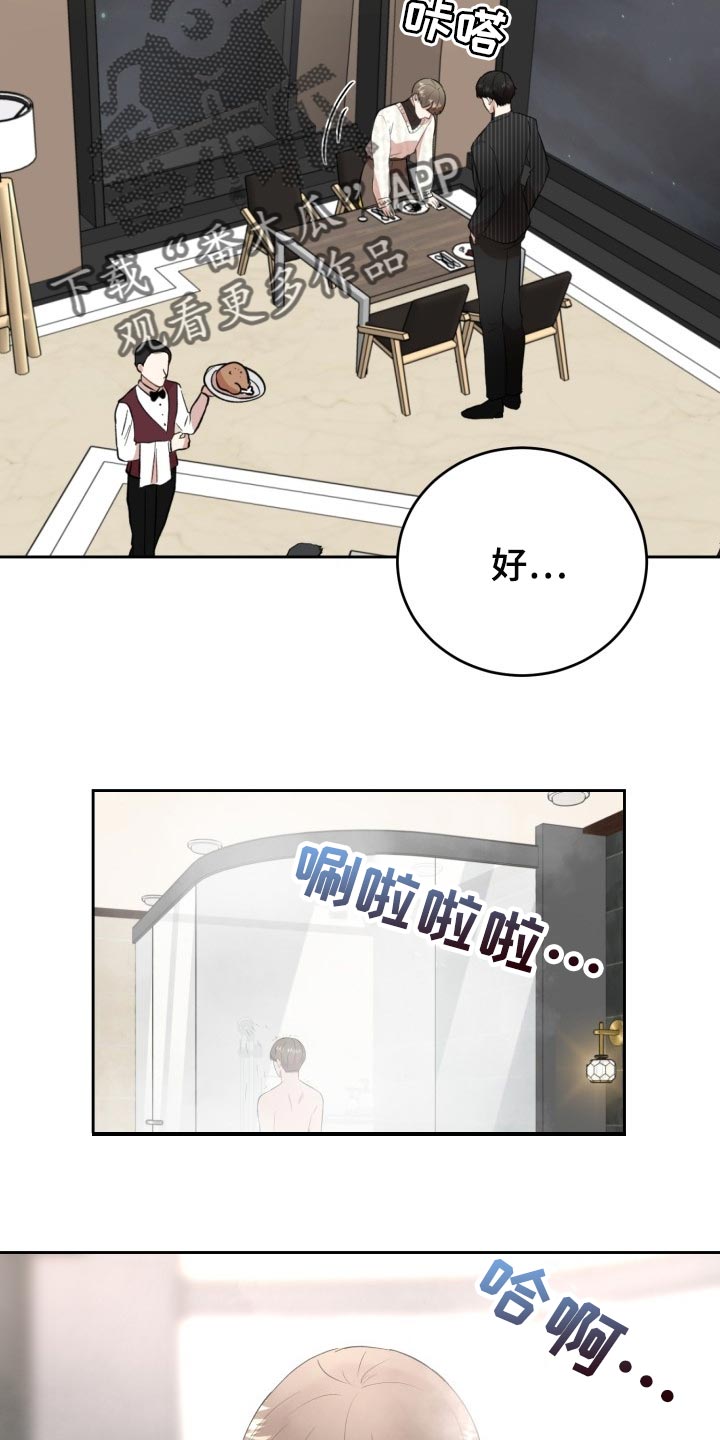 第21章：贪心10
