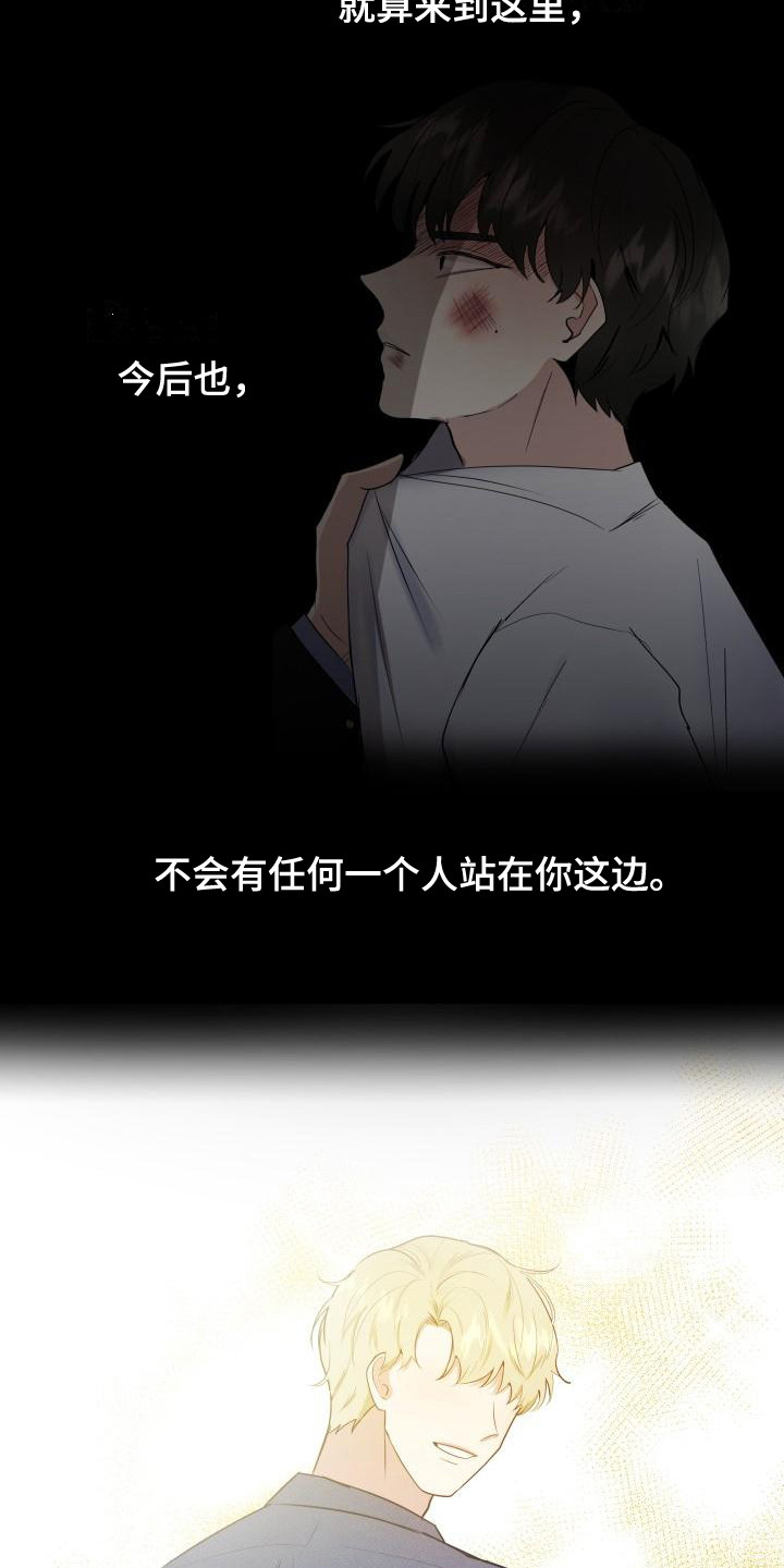 第4章：烦人6