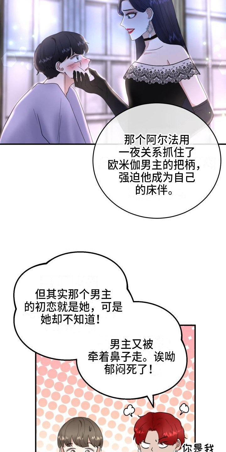 第11章：朋友17