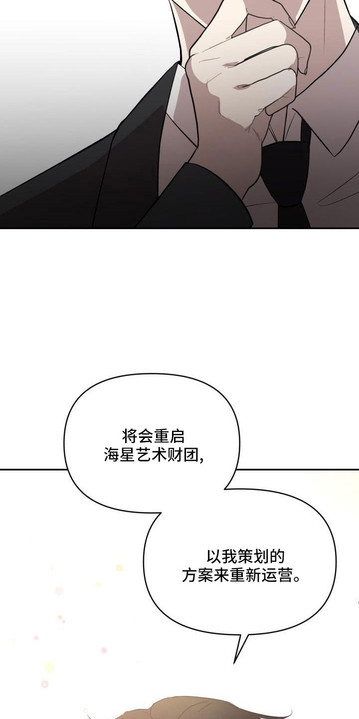 第55章：翻盘30