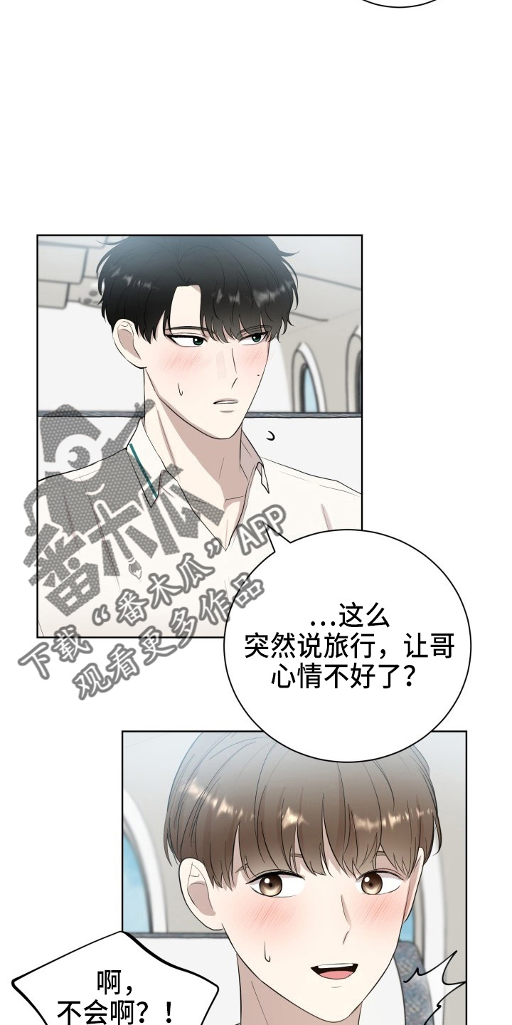 第38章：威胁28