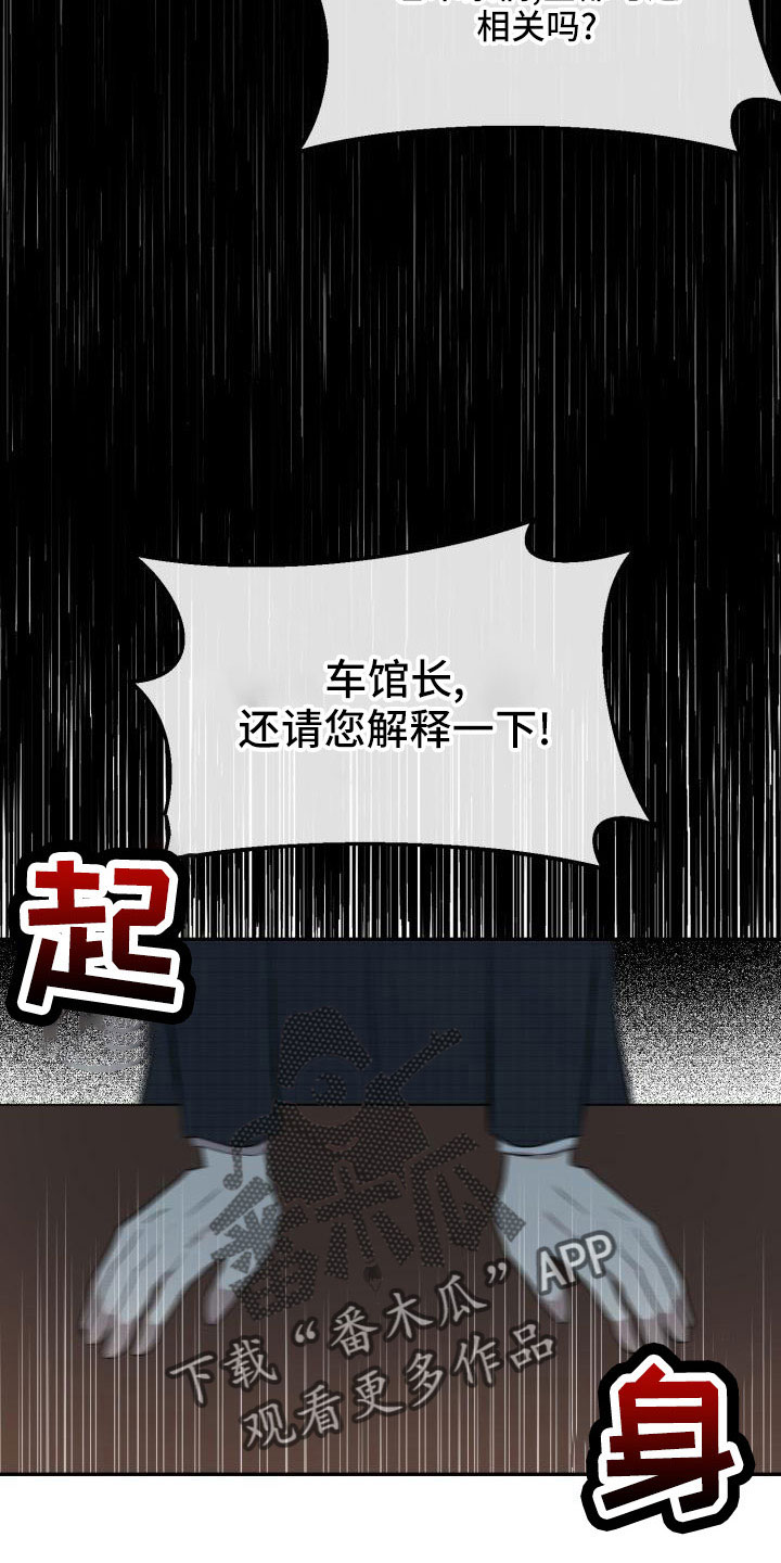 第55章：翻盘27