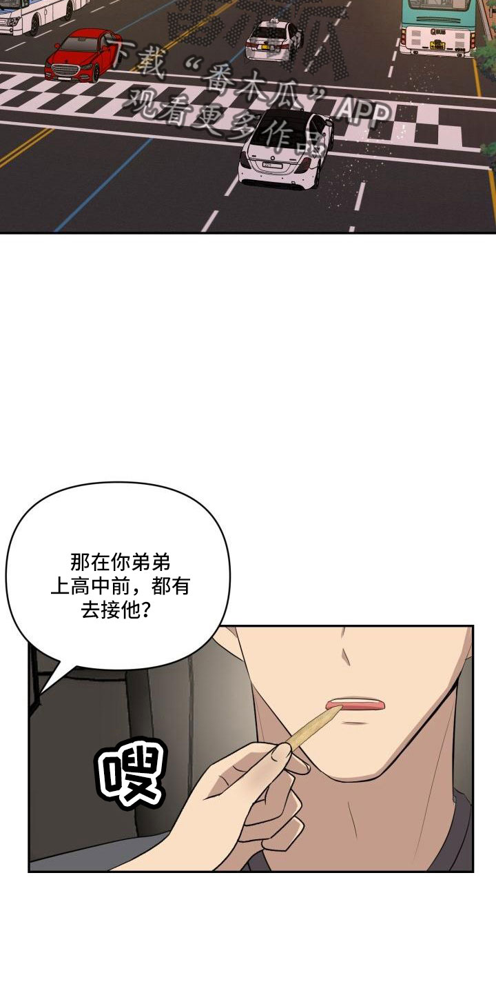 第47章：看见了1