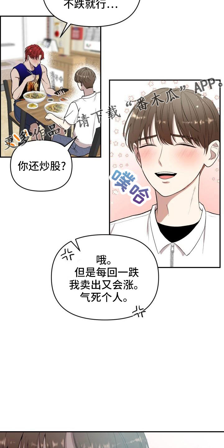 第52章：很不安6