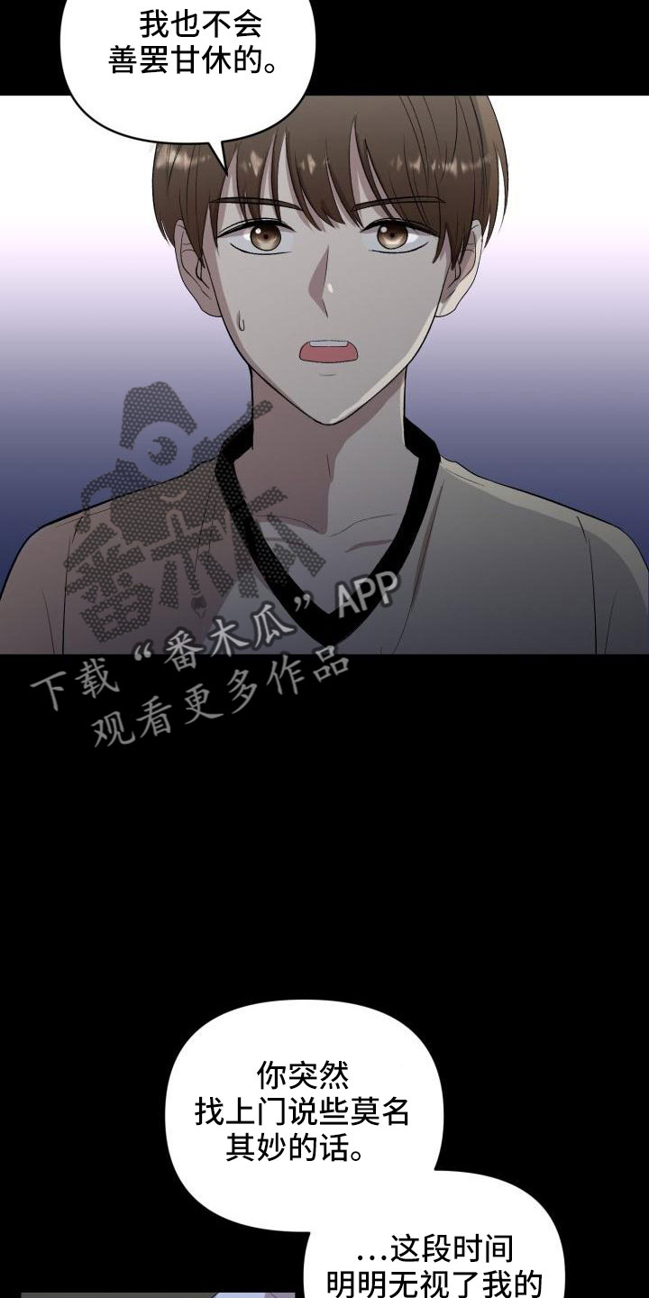 第52章：很不安10