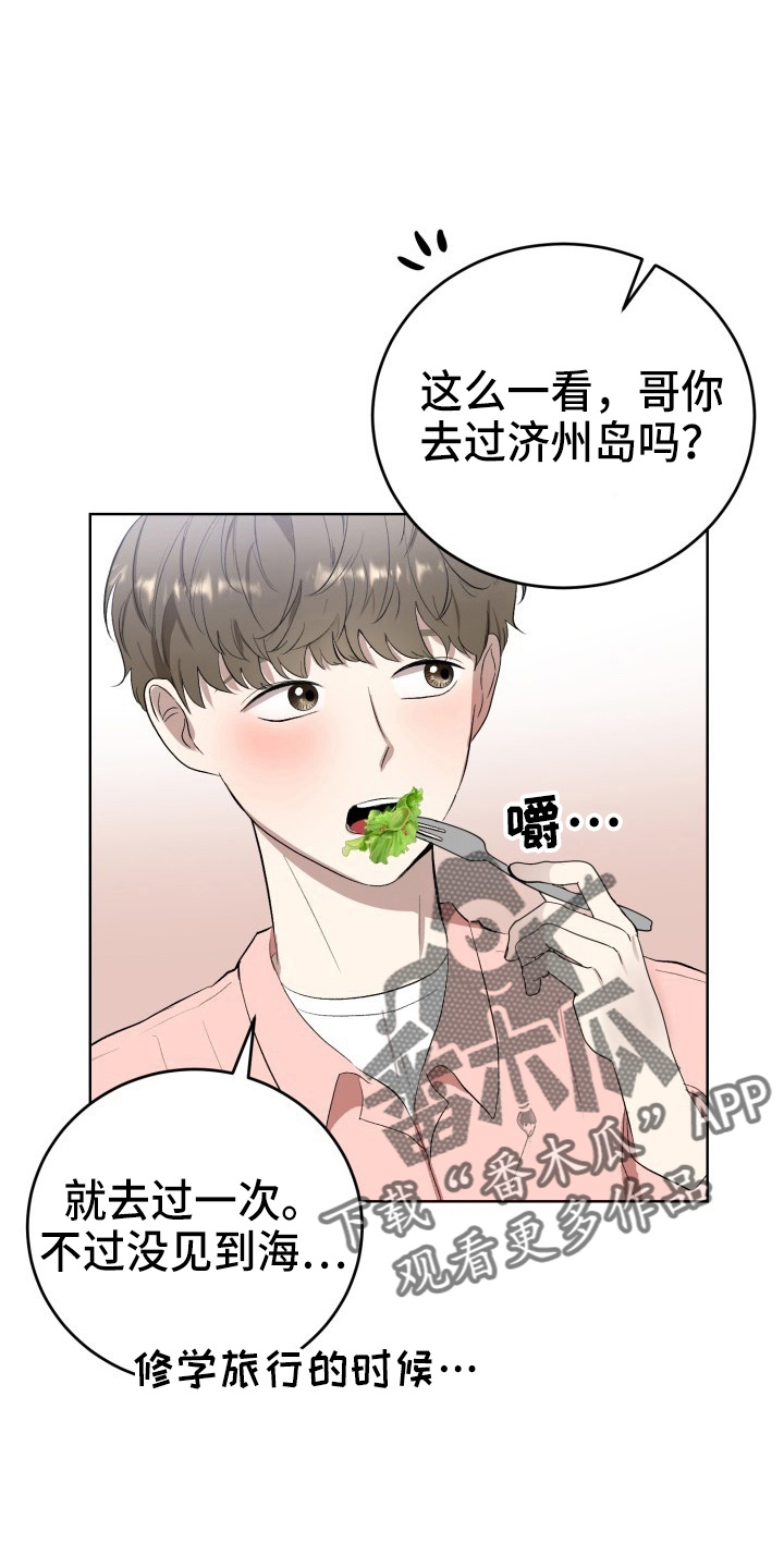 第37章：纸巾21