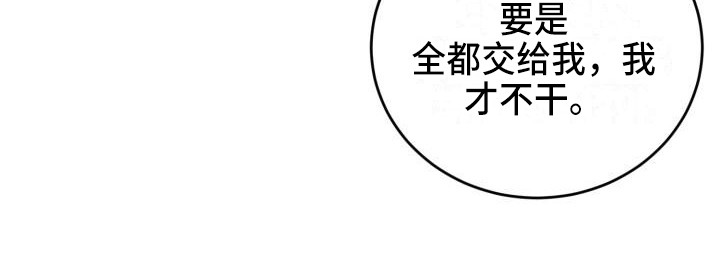 第10章：所了解的22