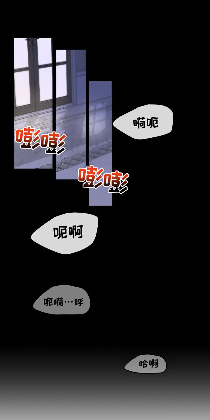 第2章：失误了9
