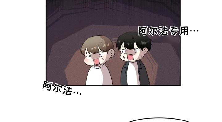 第59章：专用7