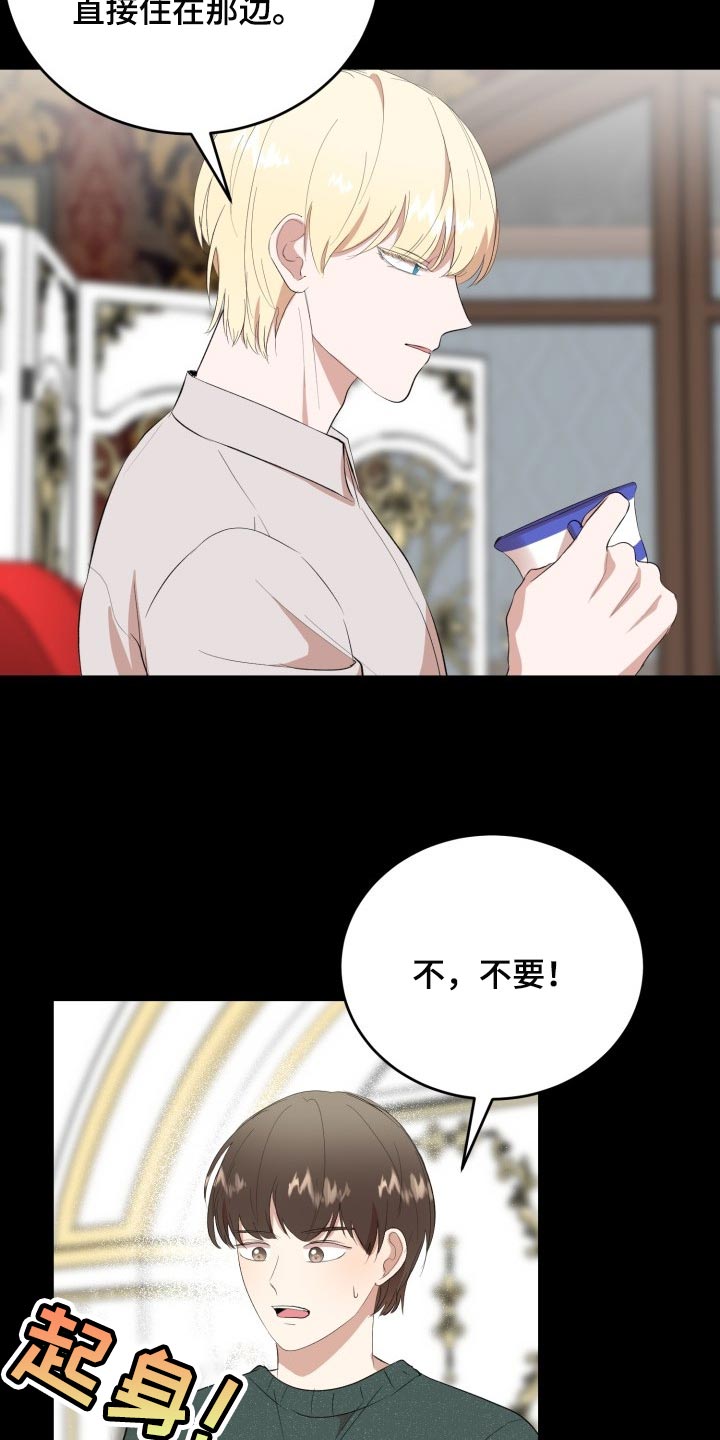 第19章：真正的好运9