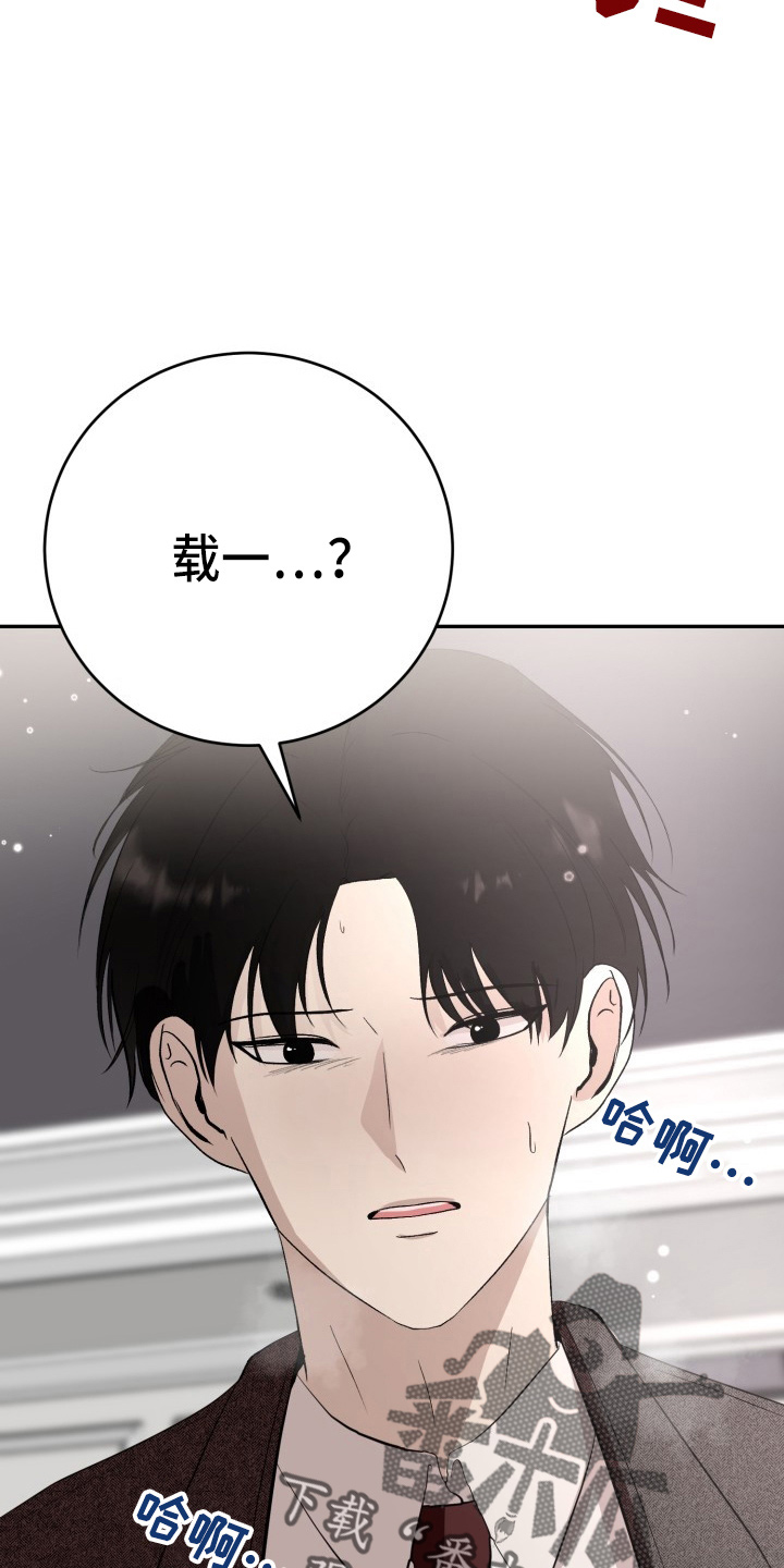 第41章：私生子17