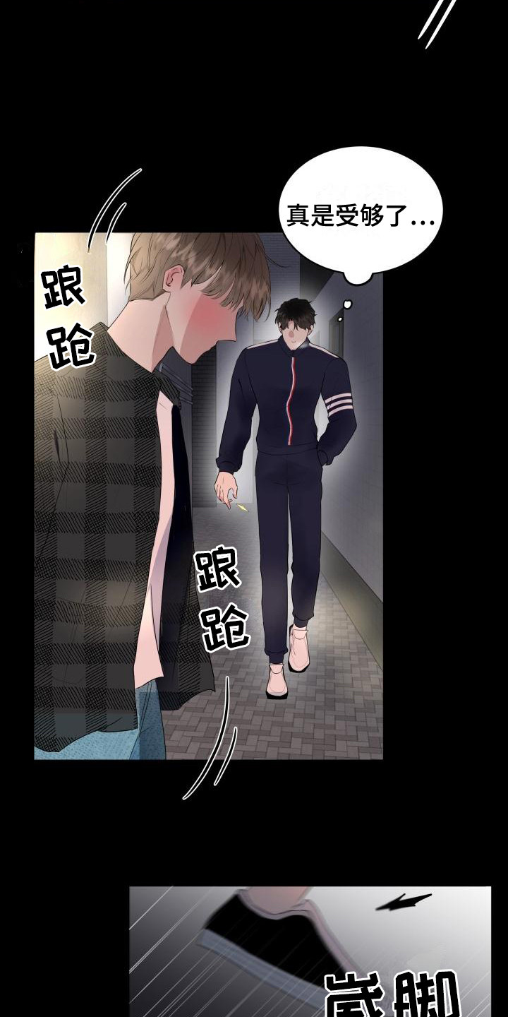 第1章：信息素9