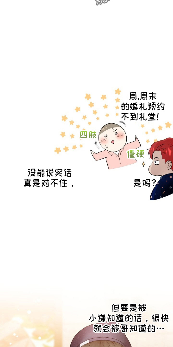 第36章：没收13