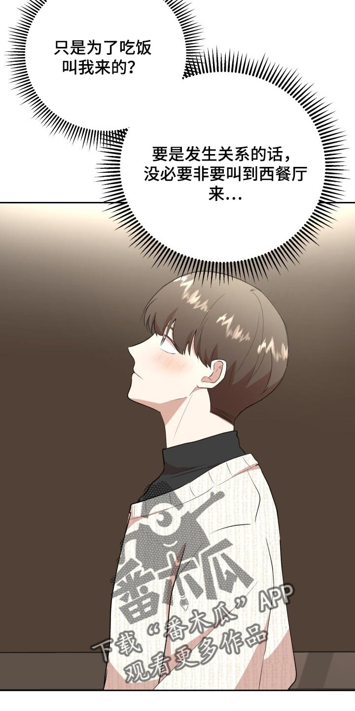 第21章：贪心2