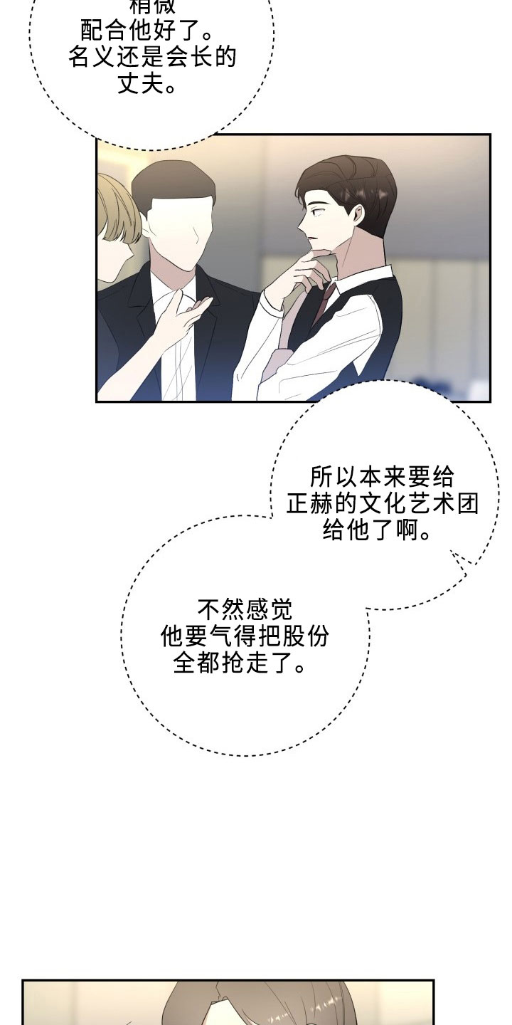 第44章：陌生文化9