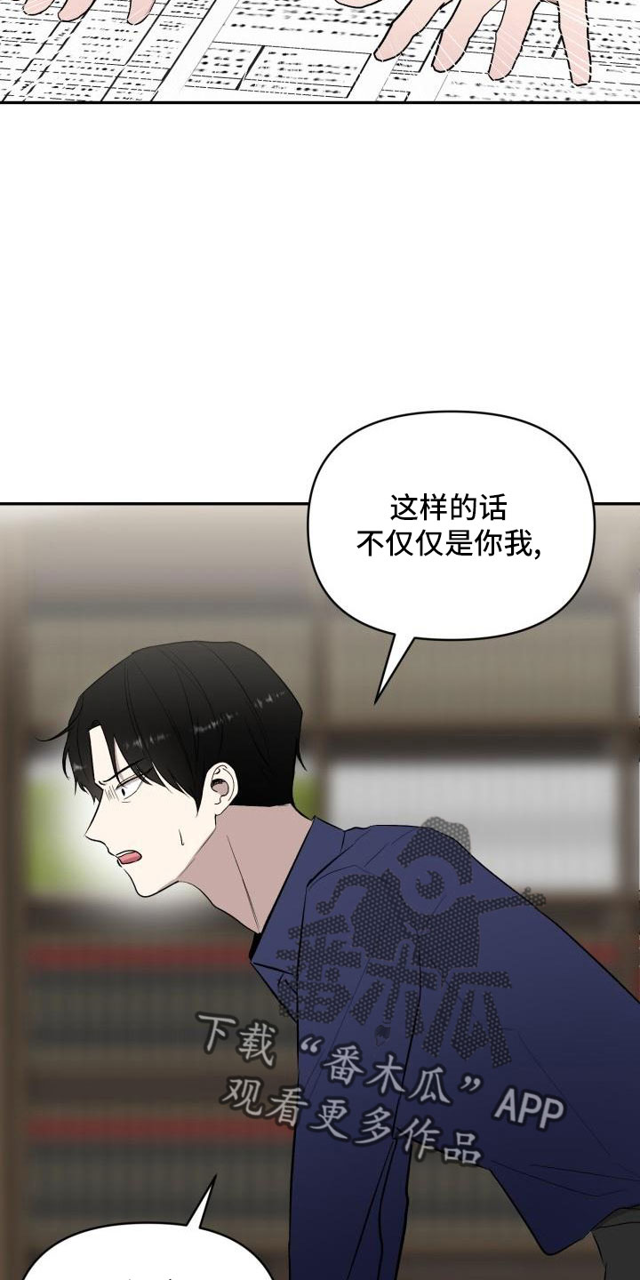 第49章：说过了17