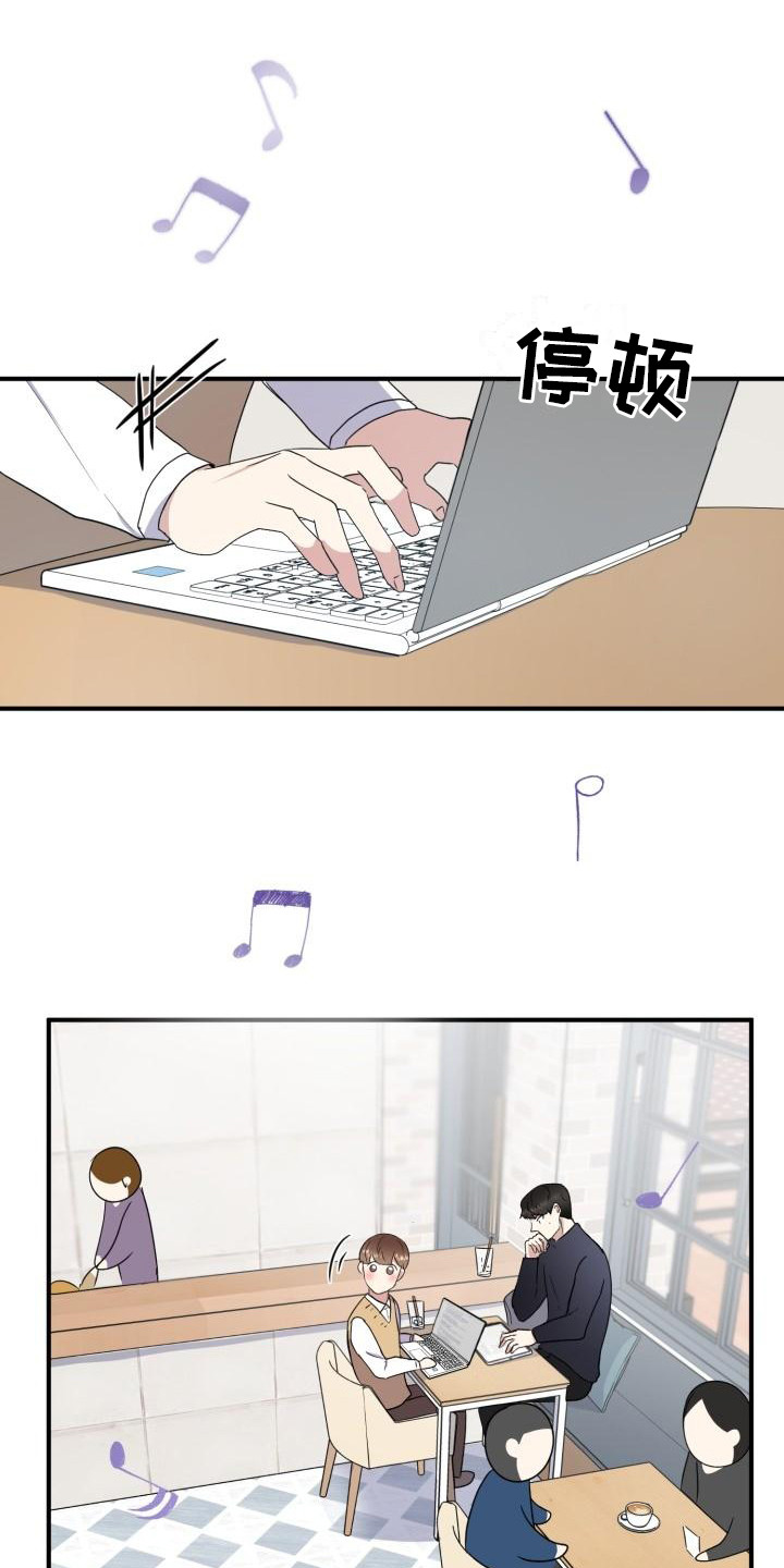 第8章：过于巧合13