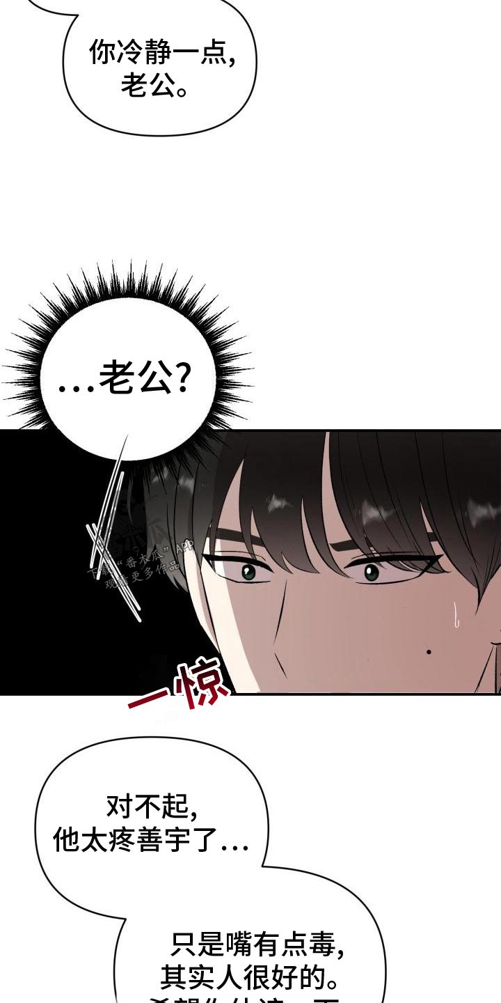 第58章：注定6