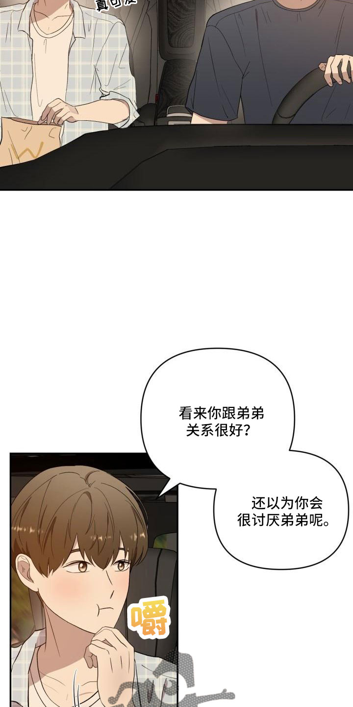 第47章：看见了3