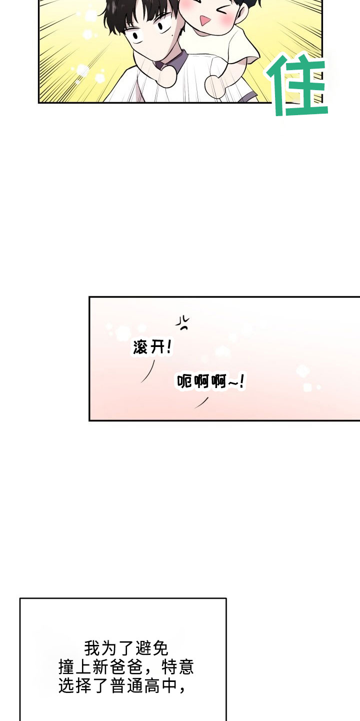 第44章：陌生文化22