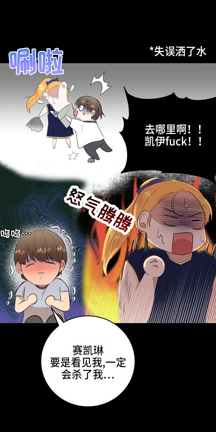 第17章：领养21