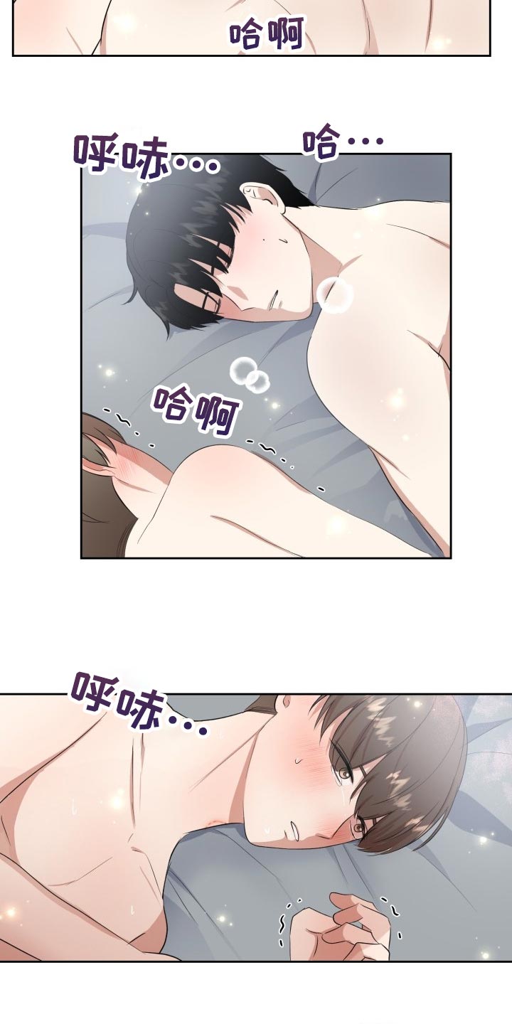 第28章：告白15