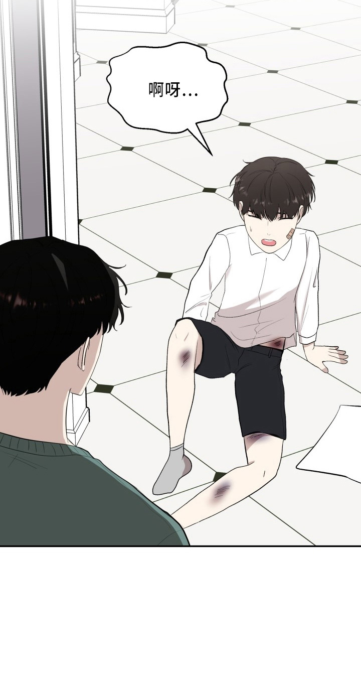第43章：真相5