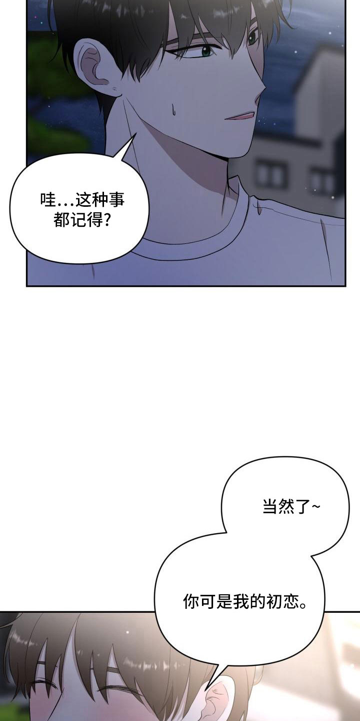 第50章：别联系了17