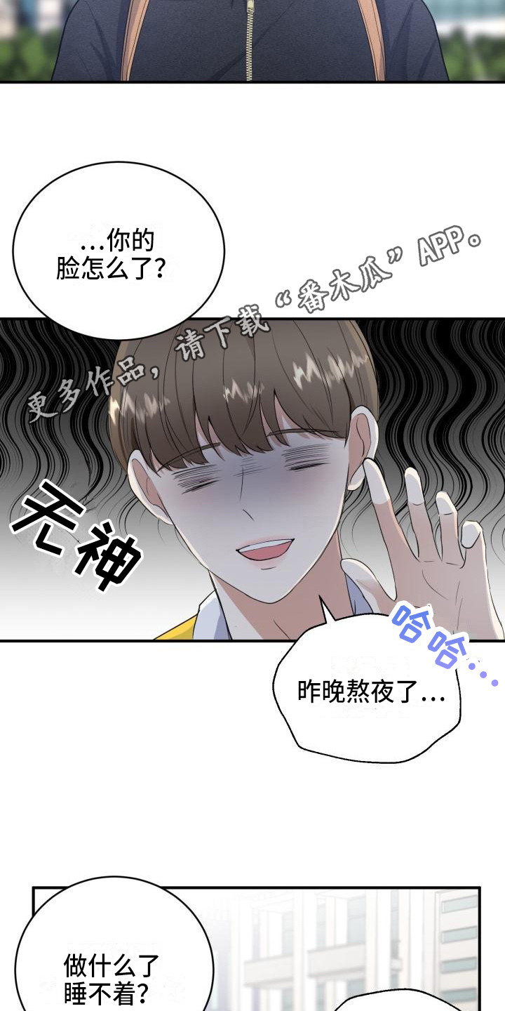 第12章：邀请4