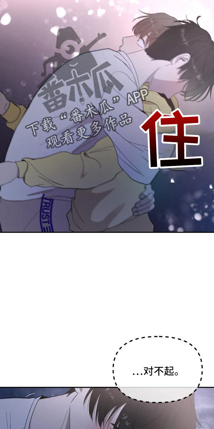 第51章：等我12