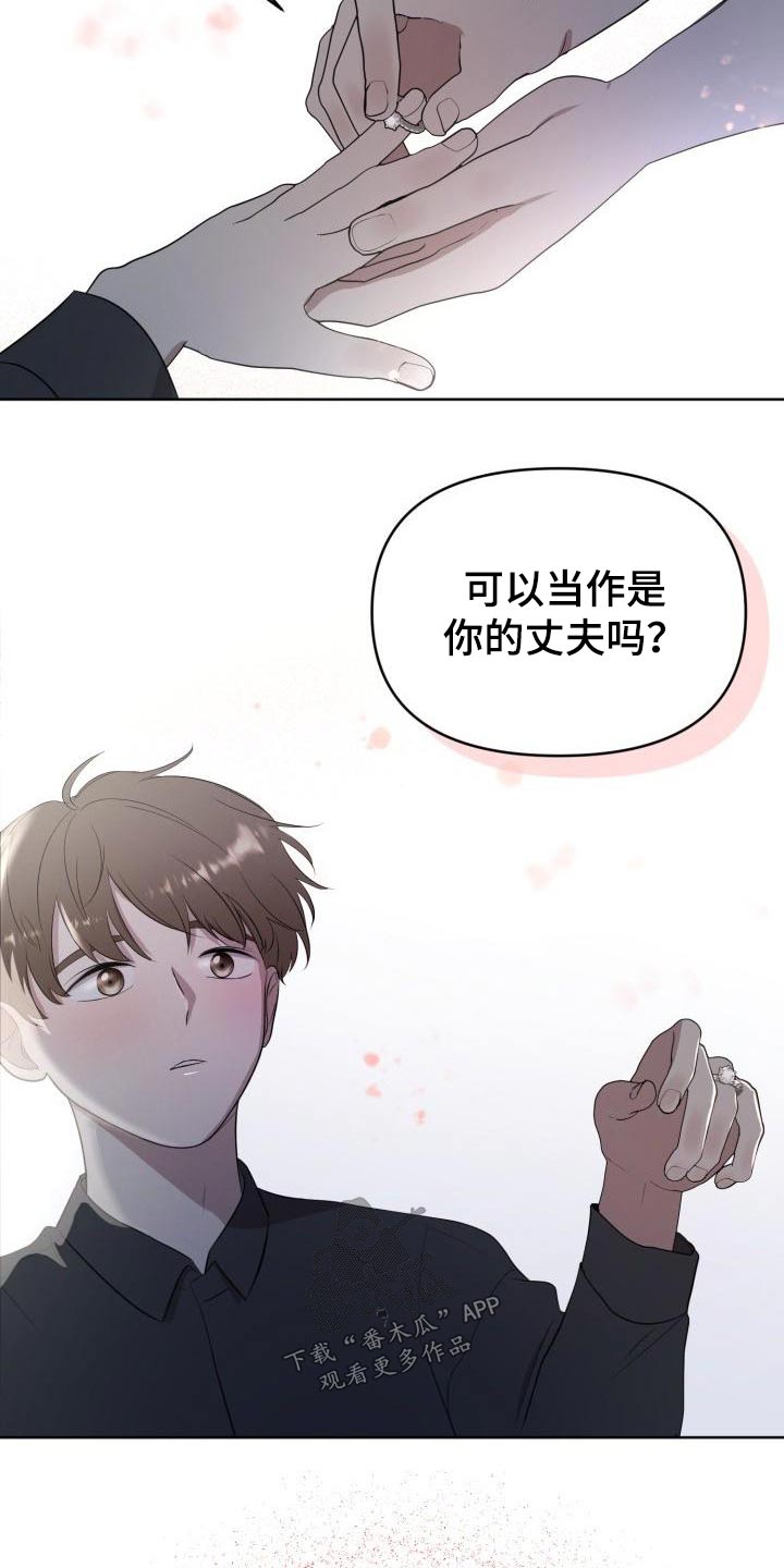 第60章：【完结】新生14