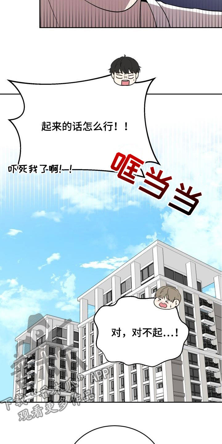 第34章：没有朋友7