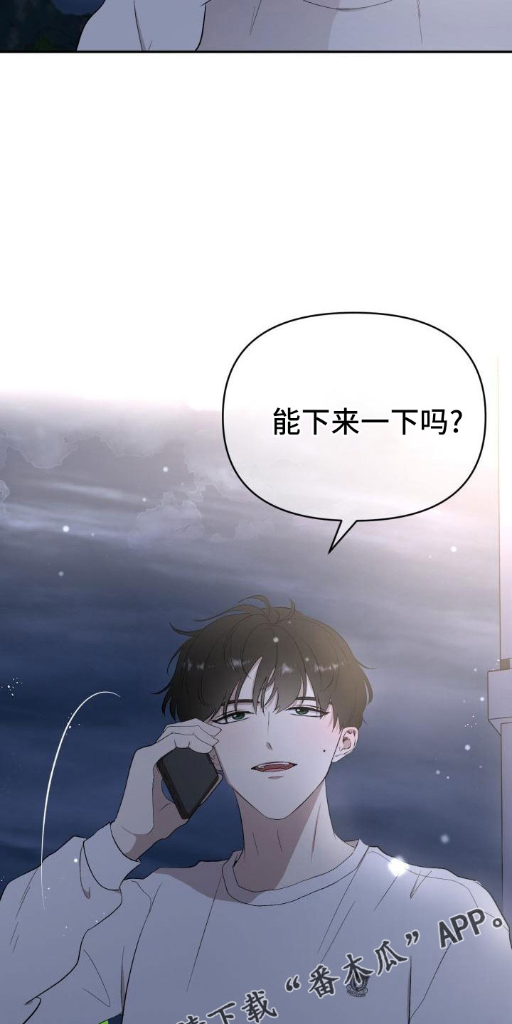 第50章：别联系了10