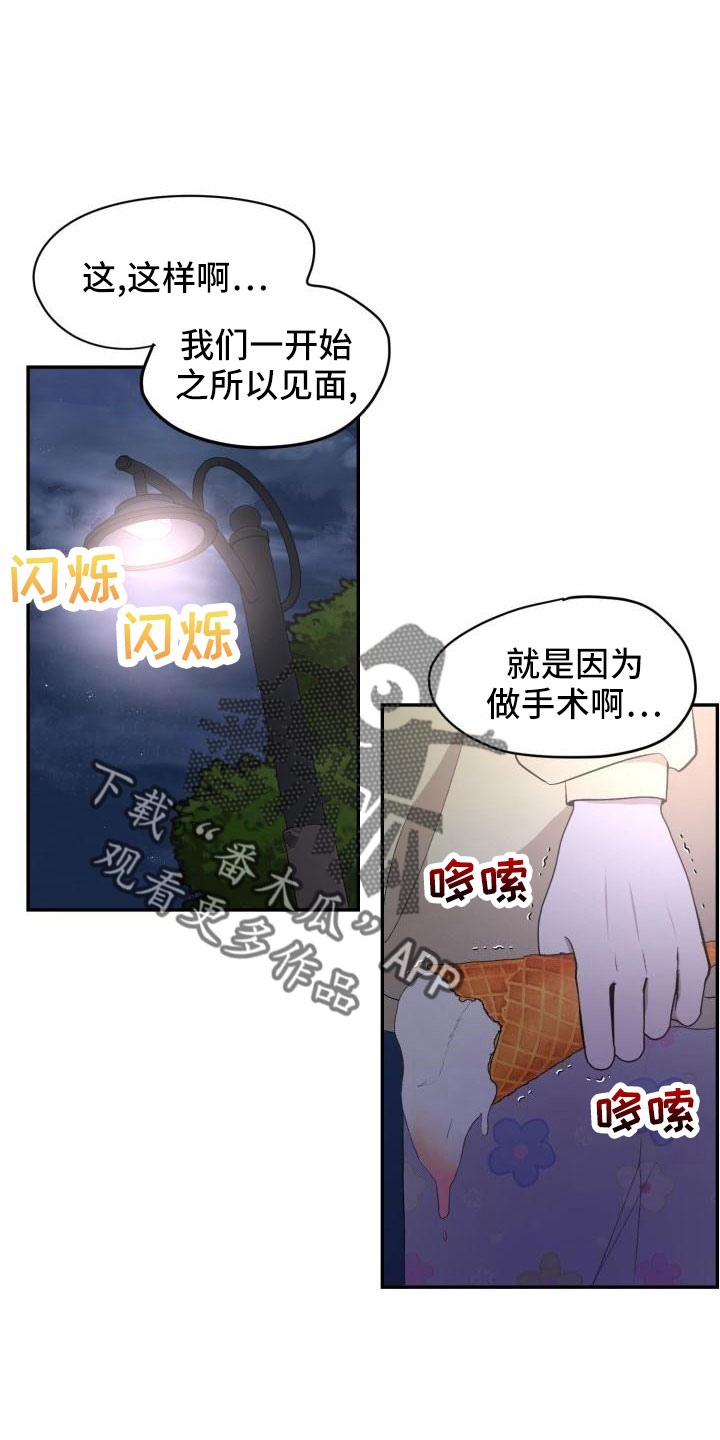 第51章：等我10