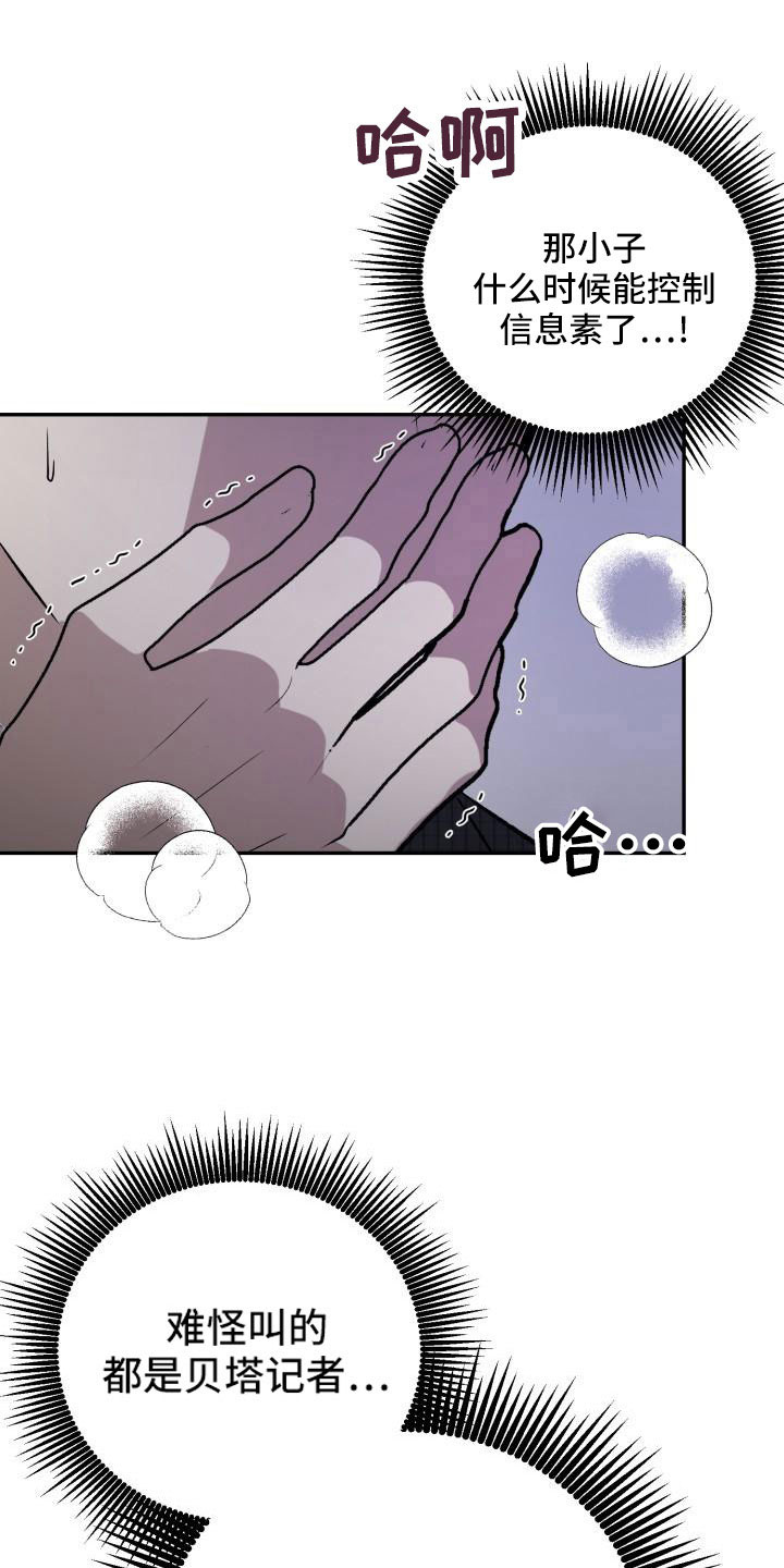 第55章：翻盘22