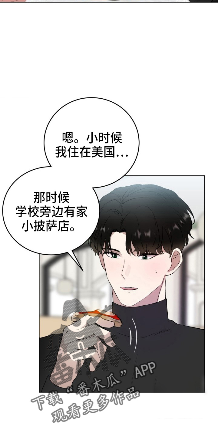 第37章：纸巾17