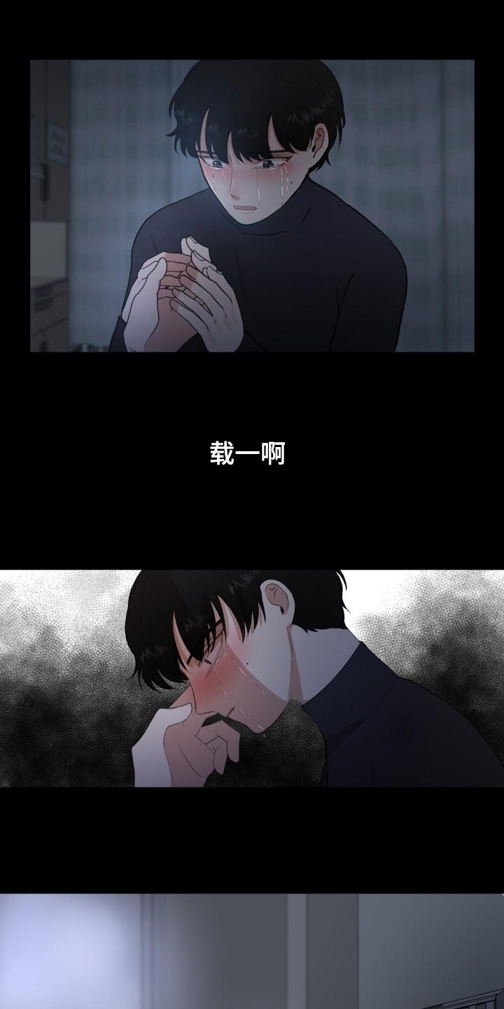 第26章：对不起8
