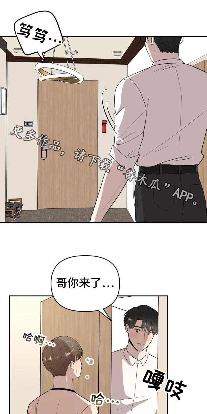 第57章：见父母0