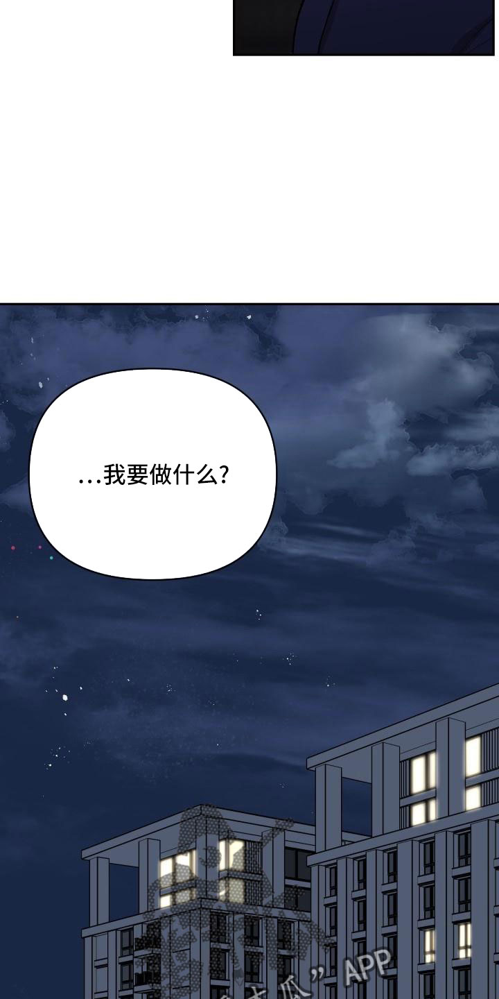 第50章：别联系了6