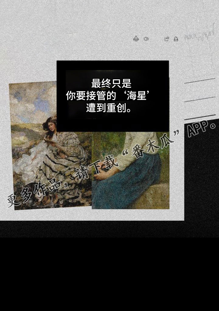 第49章：说过了11