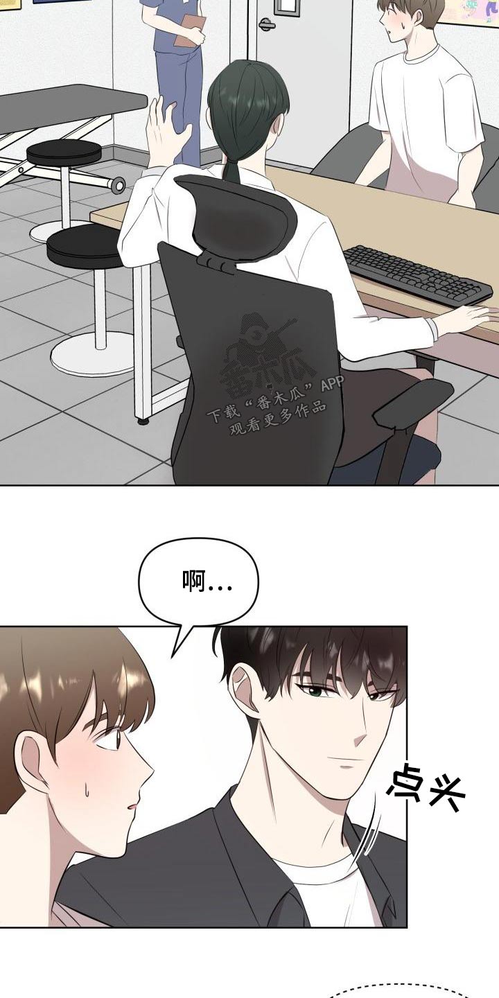 第59章：专用14